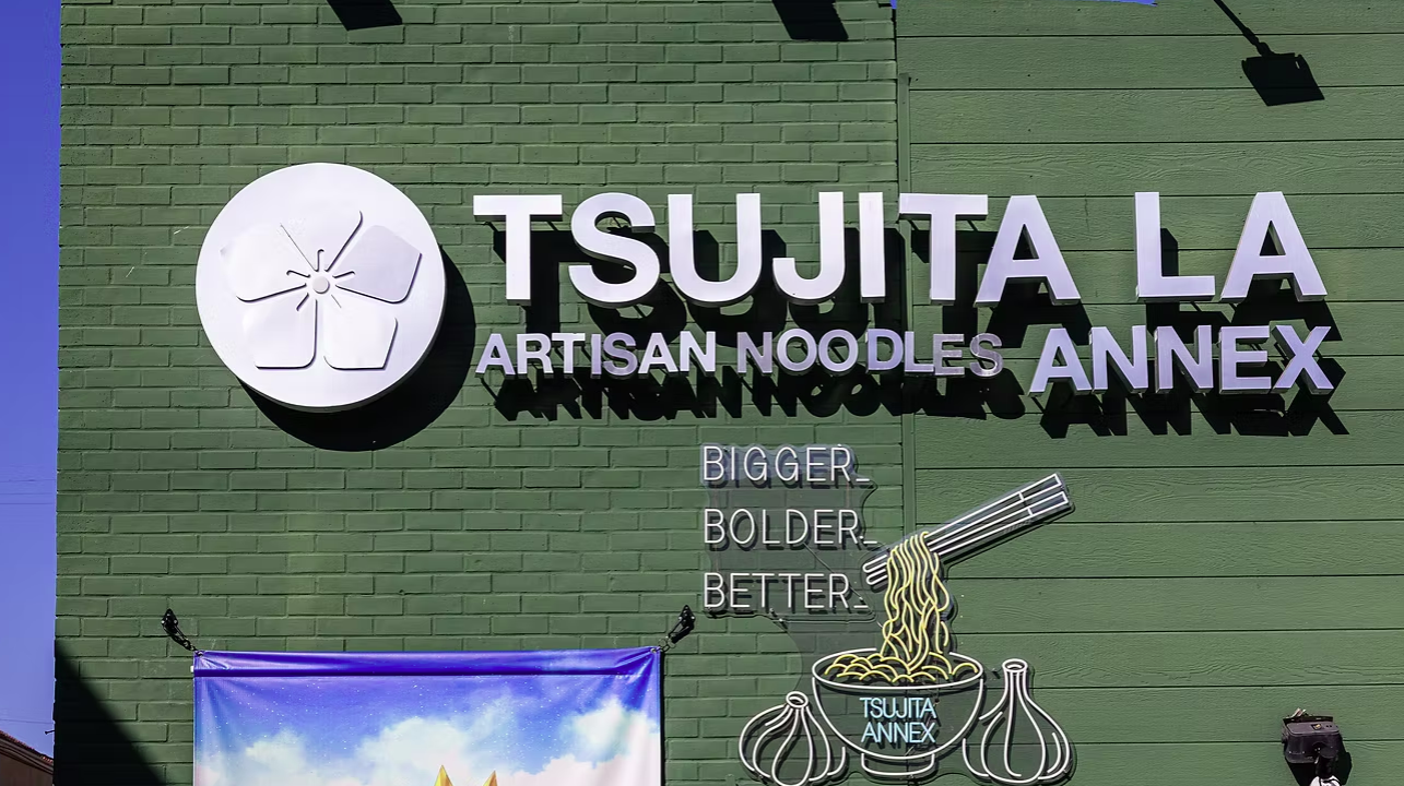 TSUJITA Annex